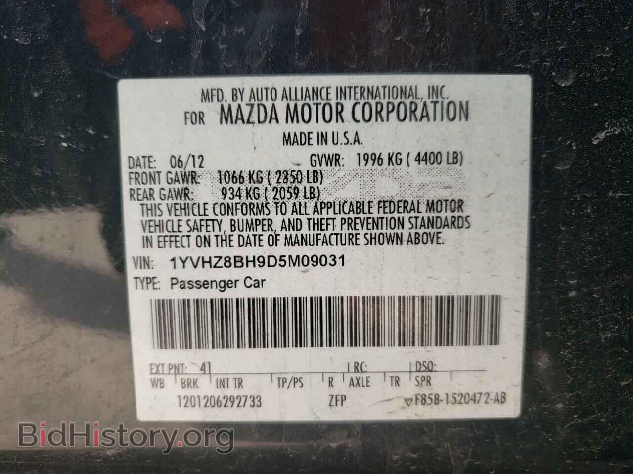 2013 MAZDA 6 - VIN: 1YVHZ8BH9D5M09031 - Фото 10
