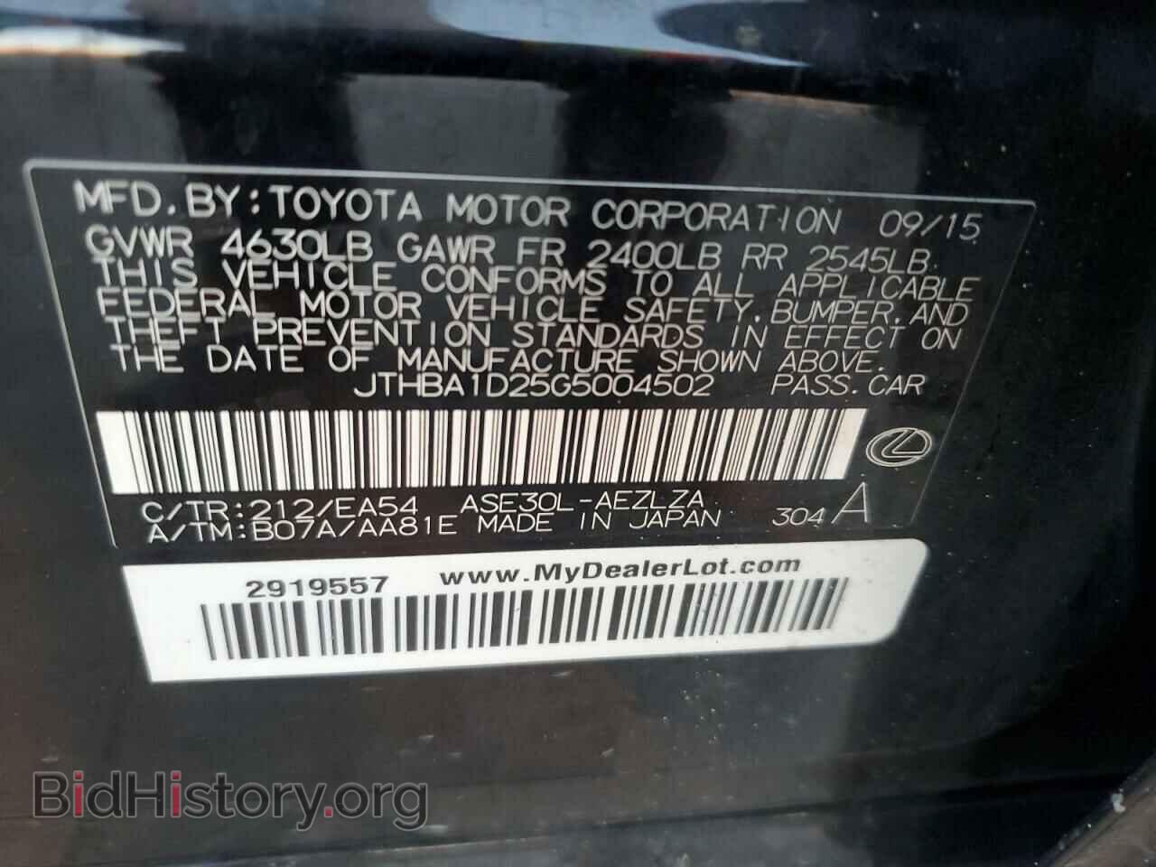 2016 LEXUS IS - VIN: JTHBA1D25G5004502 - Фото 14