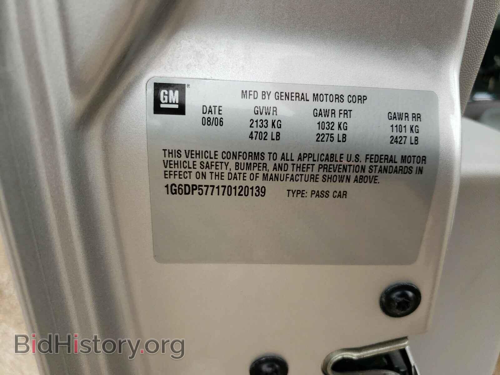 2007 CADILLAC CTS - VIN: 1G6DP577170120139 - Фото 10