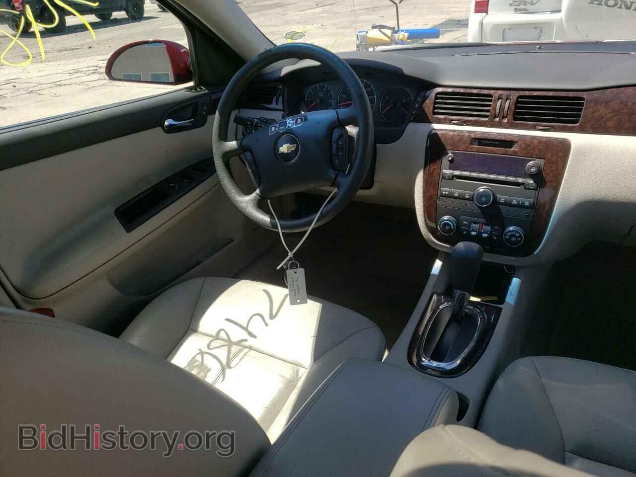 2015 CHEVROLET IMPALA - VIN: 2G1WC5E38F1147352 - Photo 9