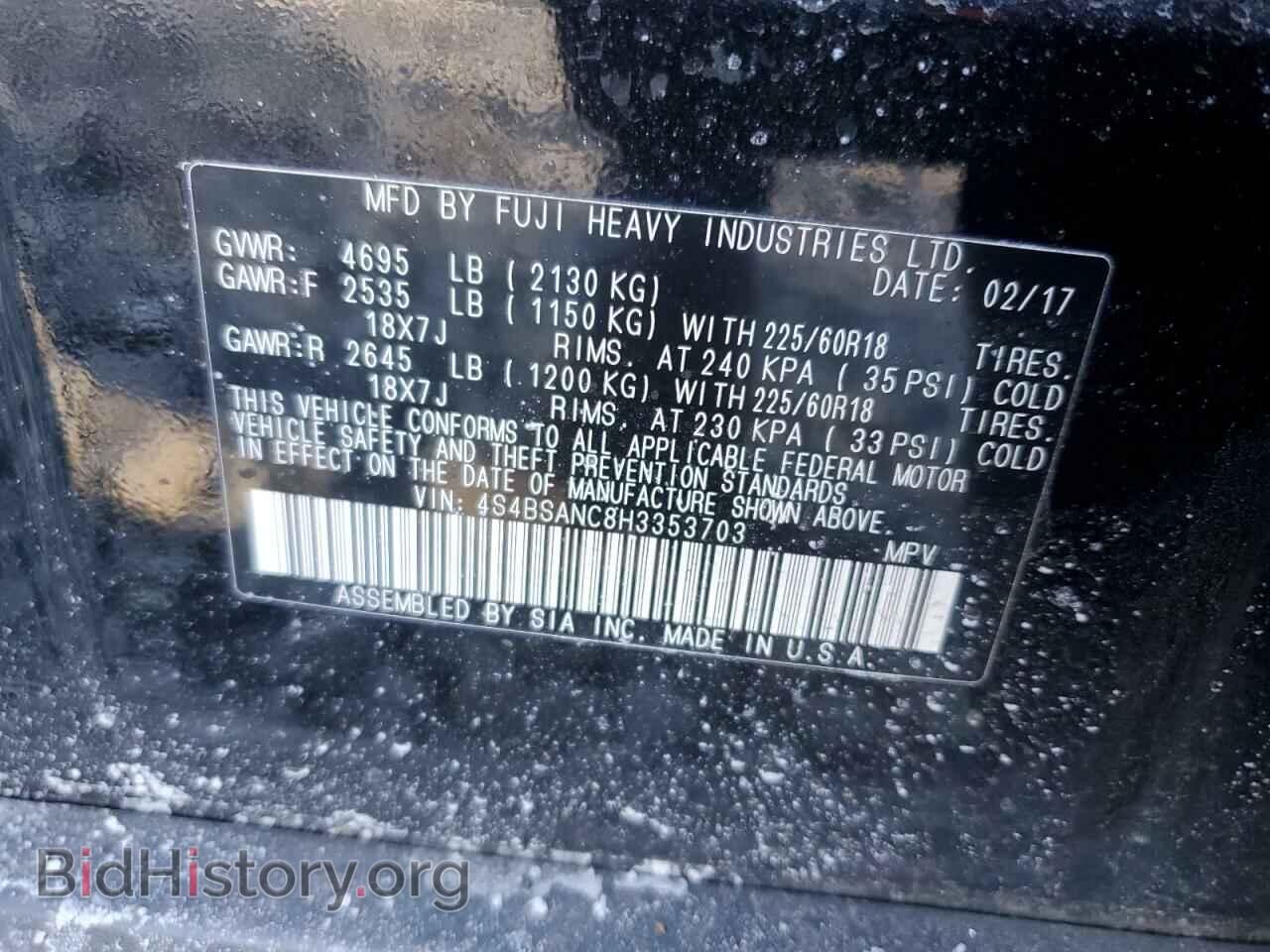 2017 SUBARU OUTBACK - VIN: 4S4BSANC8H3353703 - Фото 13
