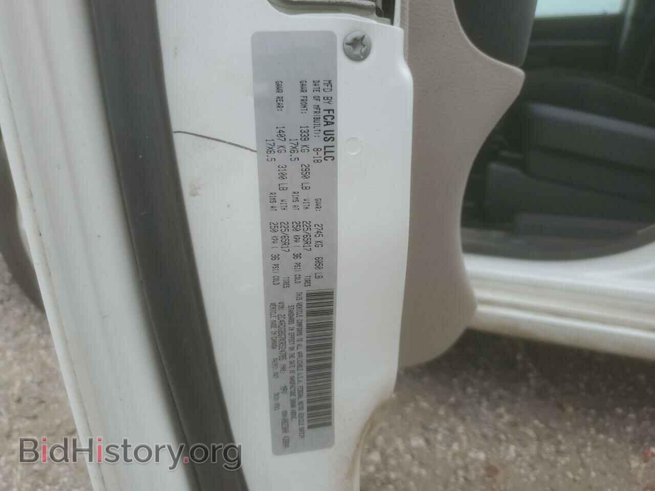 2019 DODGE CARAVAN - VIN: 2C4RDGBG7KR524785 - Фото 13