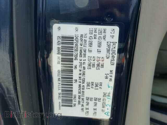 2005 DODGE CARAVAN - VIN: 1D4GP24R25B179946 - Фото 10