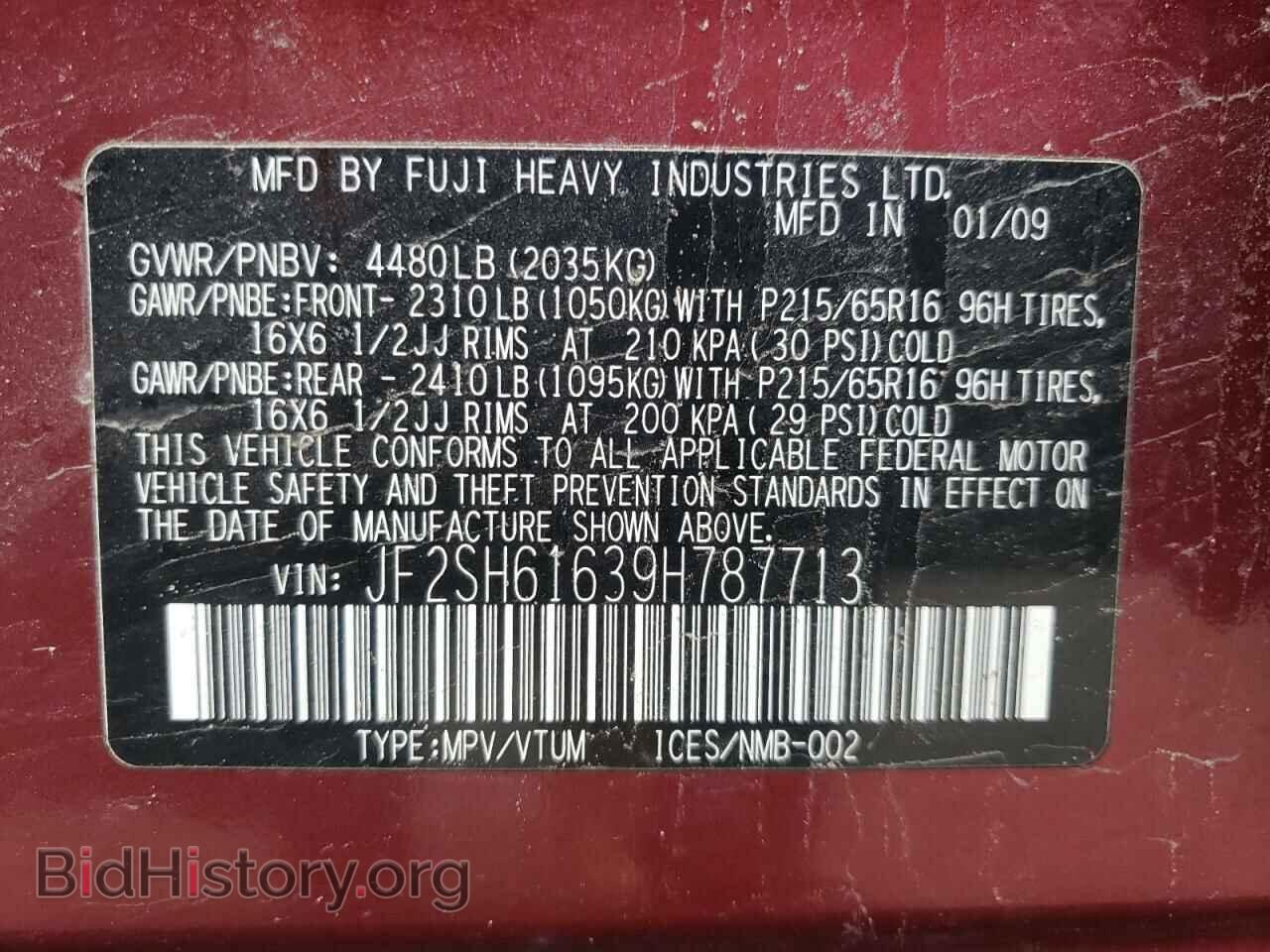 2009 SUBARU FORESTER - VIN: JF2SH61639H787713 - Фото 10