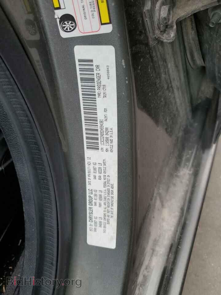 2013 DODGE AVENGER - VIN: 1C3CDZAB9DN594381 - Photo 12