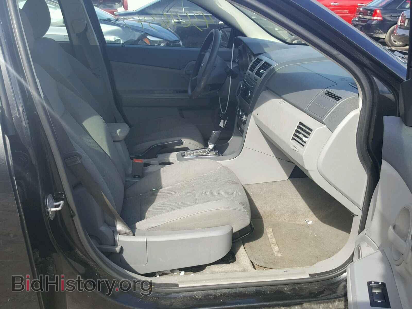 2008 DODGE AVENGER - VIN: 1B3LC46J68N252685 - Фото 5
