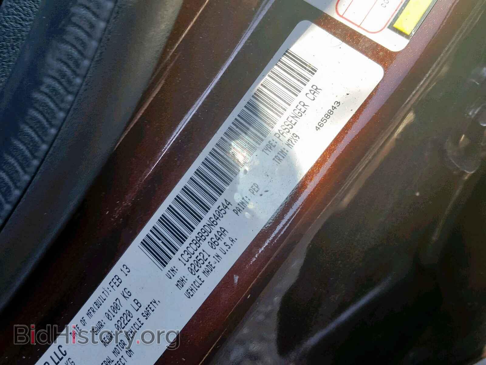 2013 CHRYSLER 200 - VIN: 1C3CCBAB9DN640544 - Фото 10