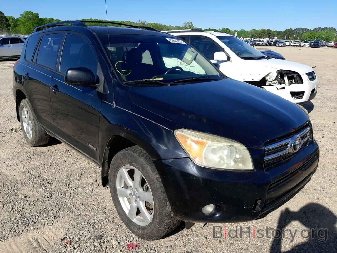 Фотография JTMZK31V576004341 - TOYOTA RAV4 2007