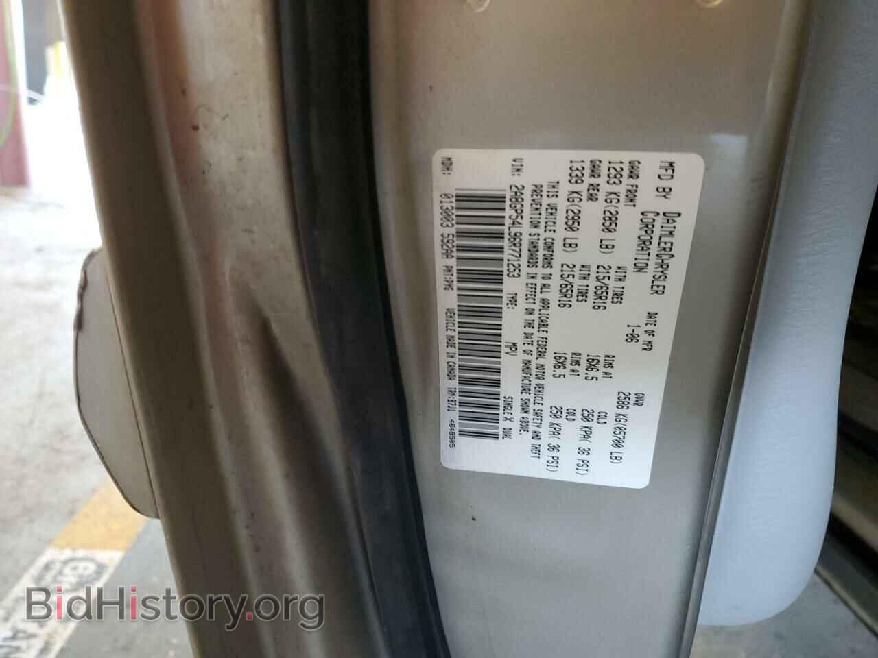 2006 CHRYSLER MINIVAN - VIN: 2A8GP54L96R771253 - Фото 13