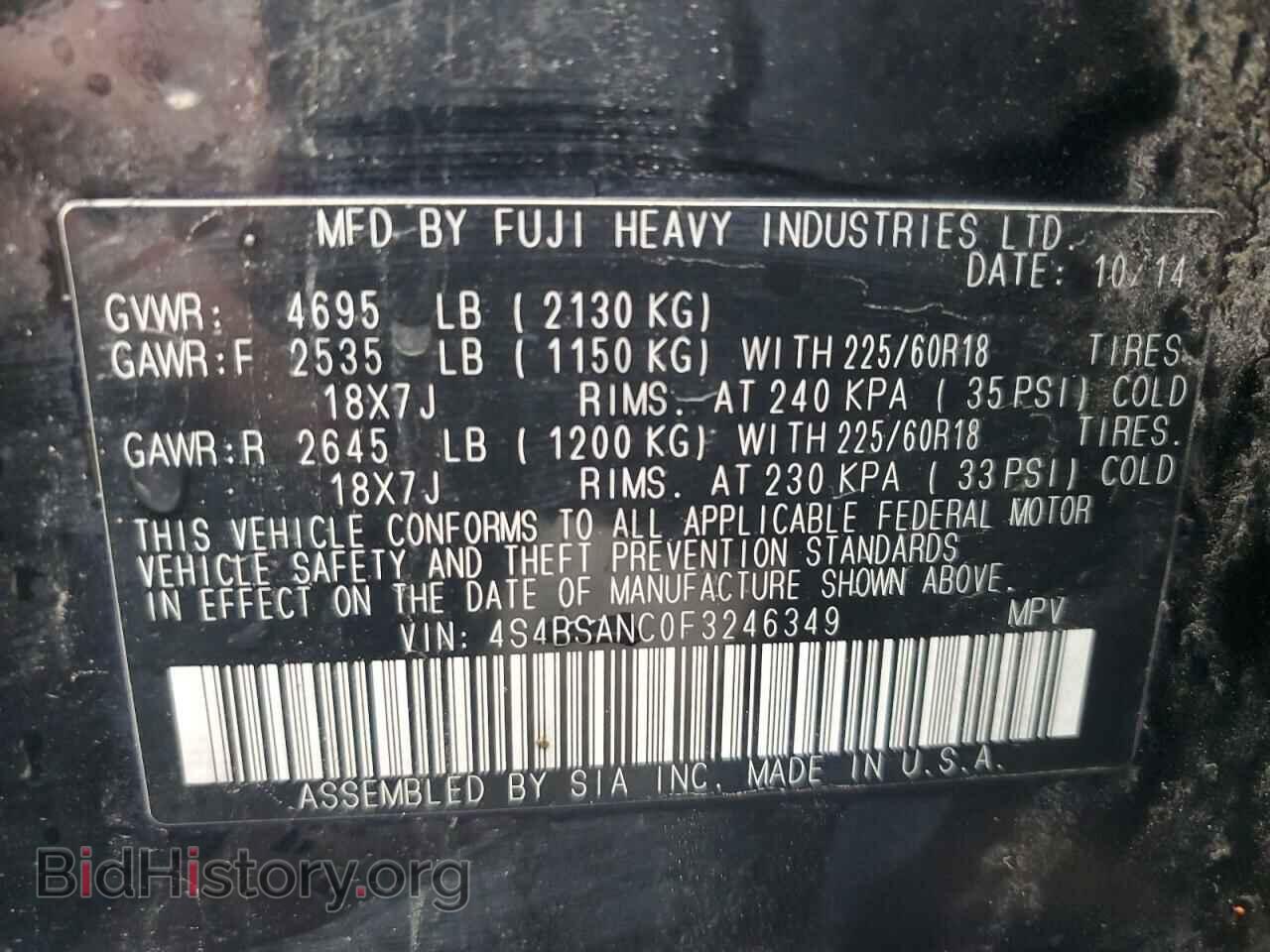 2015 SUBARU OUTBACK - VIN: 4S4BSANC0F3246349 - Фото 12