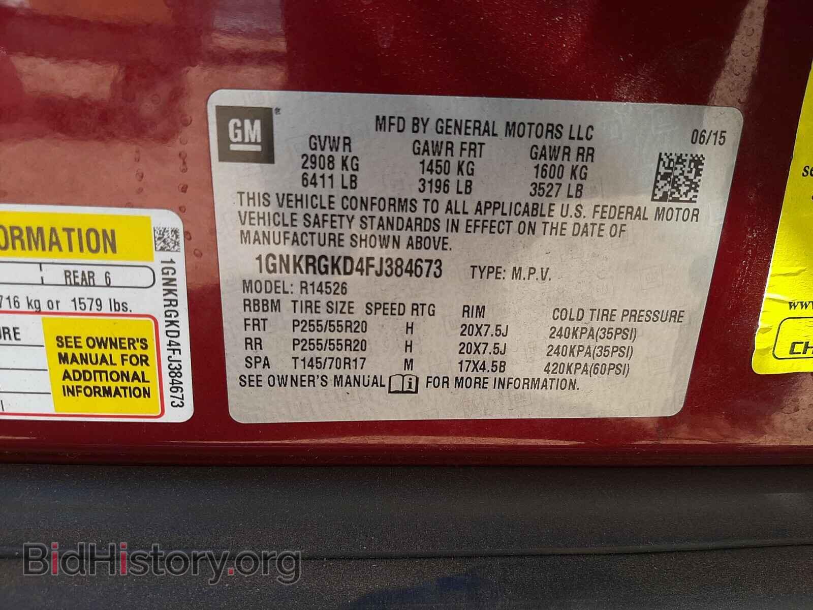 2015 CHEVROLET TRAVERSE - VIN: 1GNKRGKD4FJ384673 - Photo 10