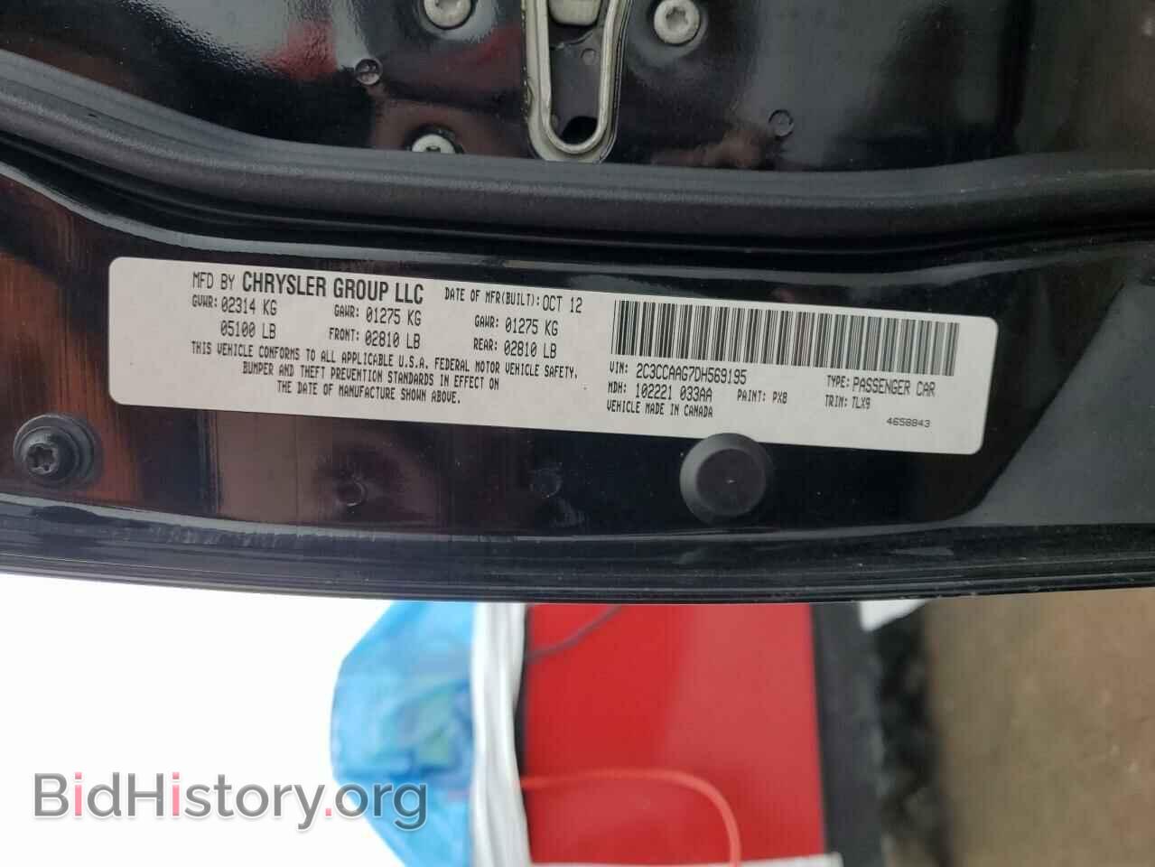 2013 CHRYSLER 300 - VIN: 2C3CCAAG7DH569195 - Фото 13