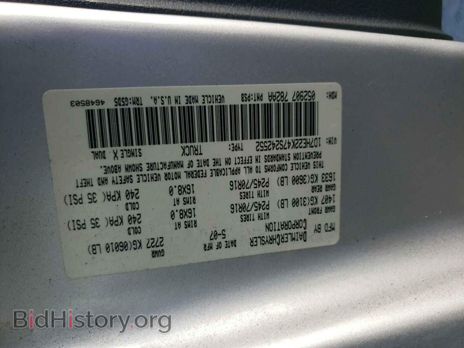 2007 DODGE DAKOTA - VIN: 1D7HE22K47S242552 - Фото 10