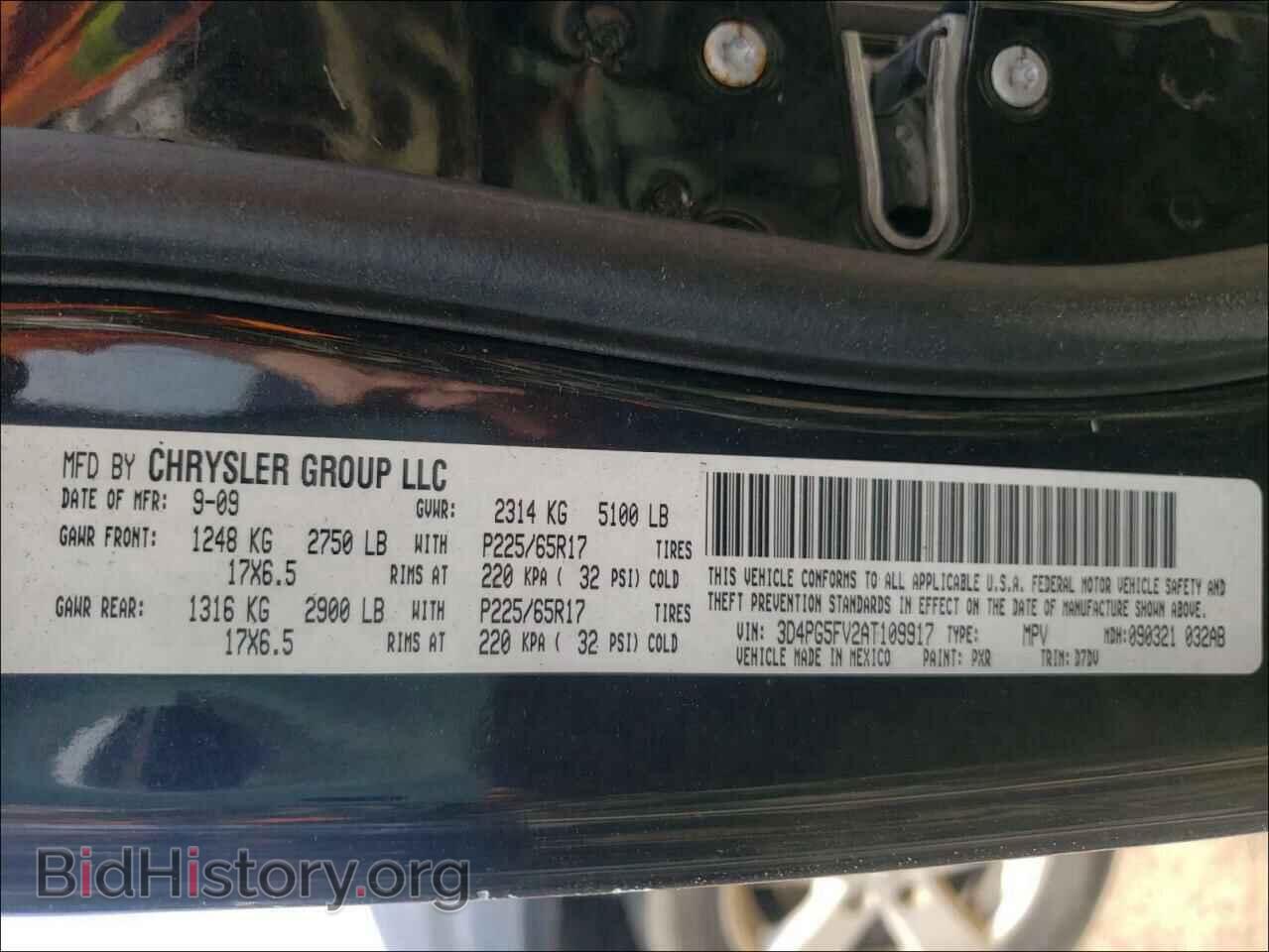 2010 DODGE JOURNEY - VIN: 3D4PG5FV2AT109917 - Фото 10