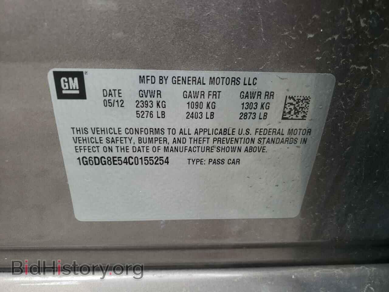 2012 CADILLAC CTS - VIN: 1G6DG8E54C0155254 - Фото 13