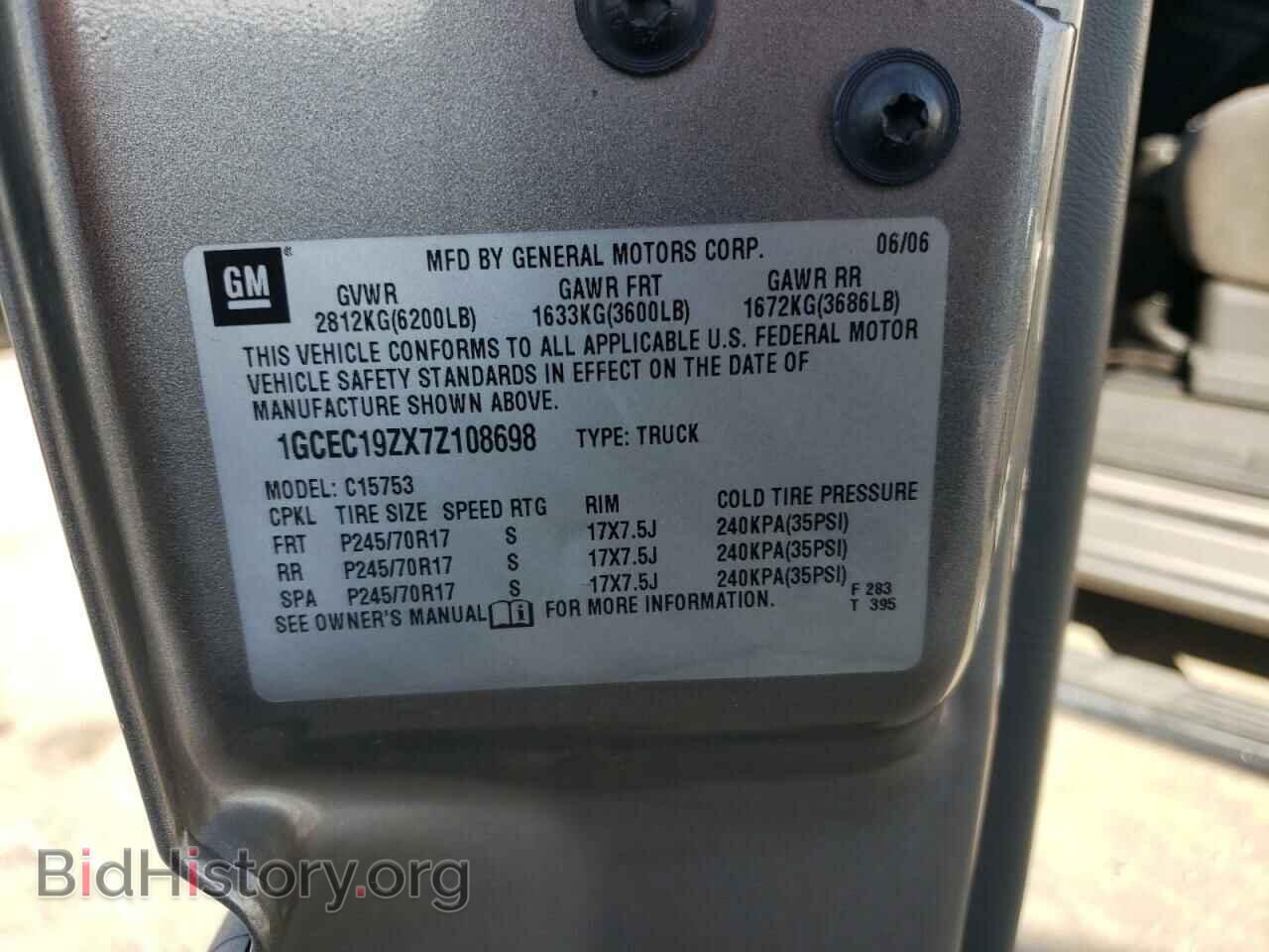 2007 CHEVROLET SILVERADO - VIN: 1GCEC19ZX7Z108698 - Фото 12