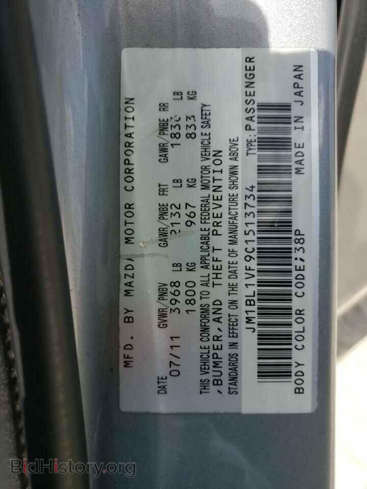 2012 MAZDA 3 - VIN: JM1BL1VF9C1513734 - Фото 10