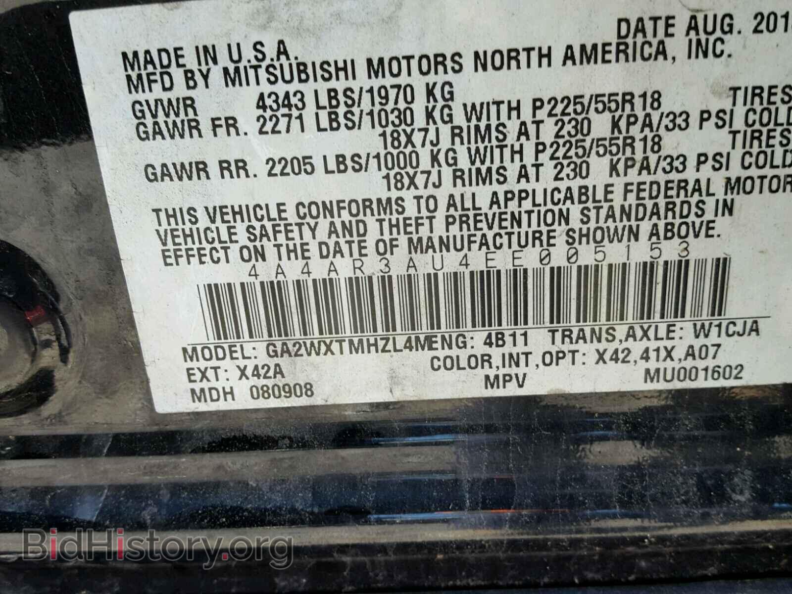 2014 MITSUBISHI OUTLANDER - VIN: 4A4AR3AU4EE005153 - Фото 10