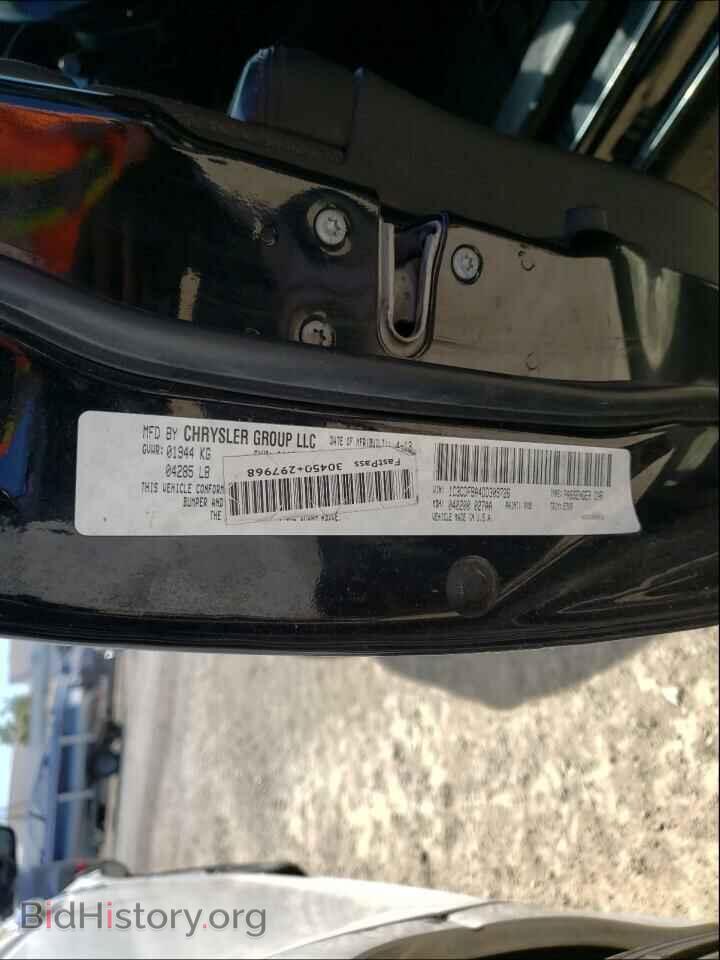 2013 DODGE DART - VIN: 1C3CDFBA4DD309726 - Photo 10
