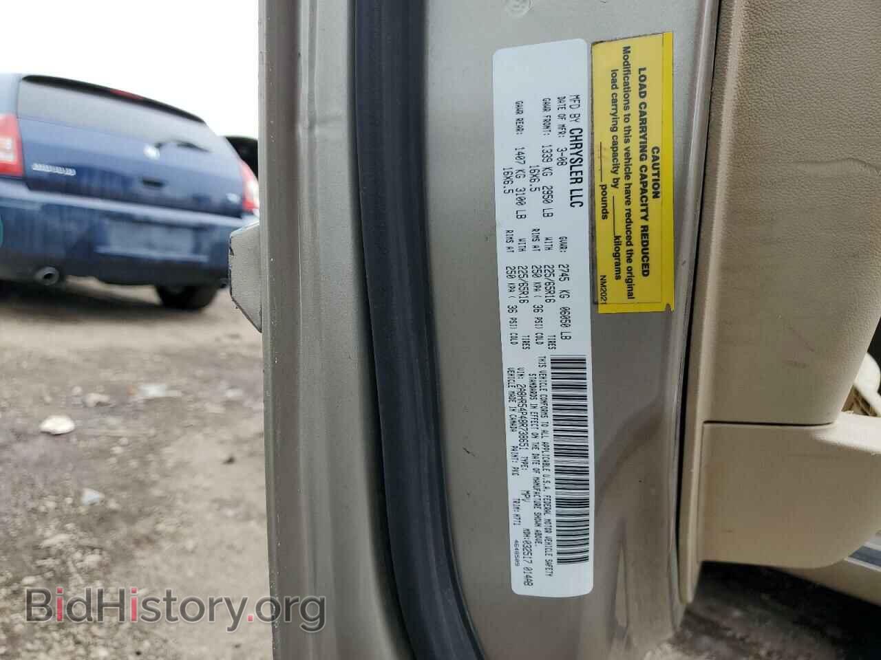 2008 CHRYSLER MINIVAN - VIN: 2A8HR54P48R738651 - Фото 13