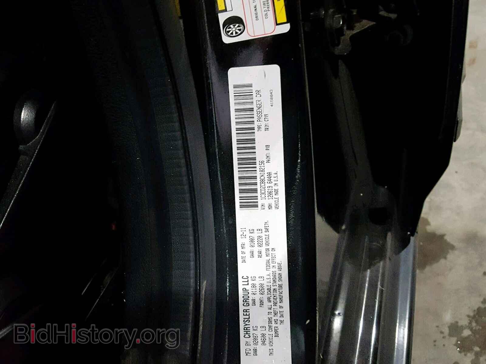 2012 DODGE AVENGER - VIN: 1C3CDZCB8CN182156 - Photo 10