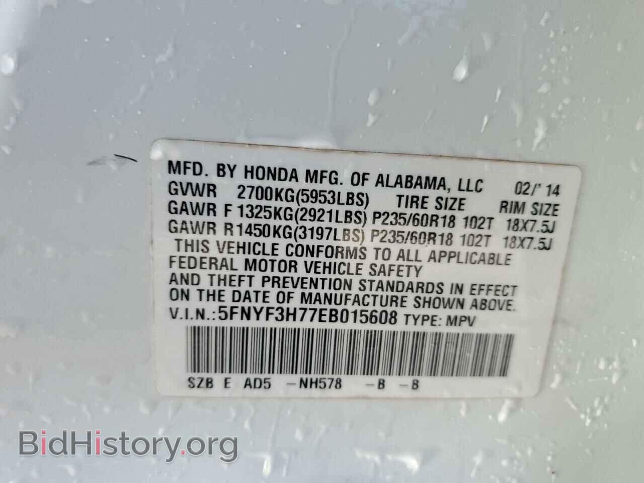 2014 HONDA PILOT - VIN: 5FNYF3H77EB015608 - Фото 13