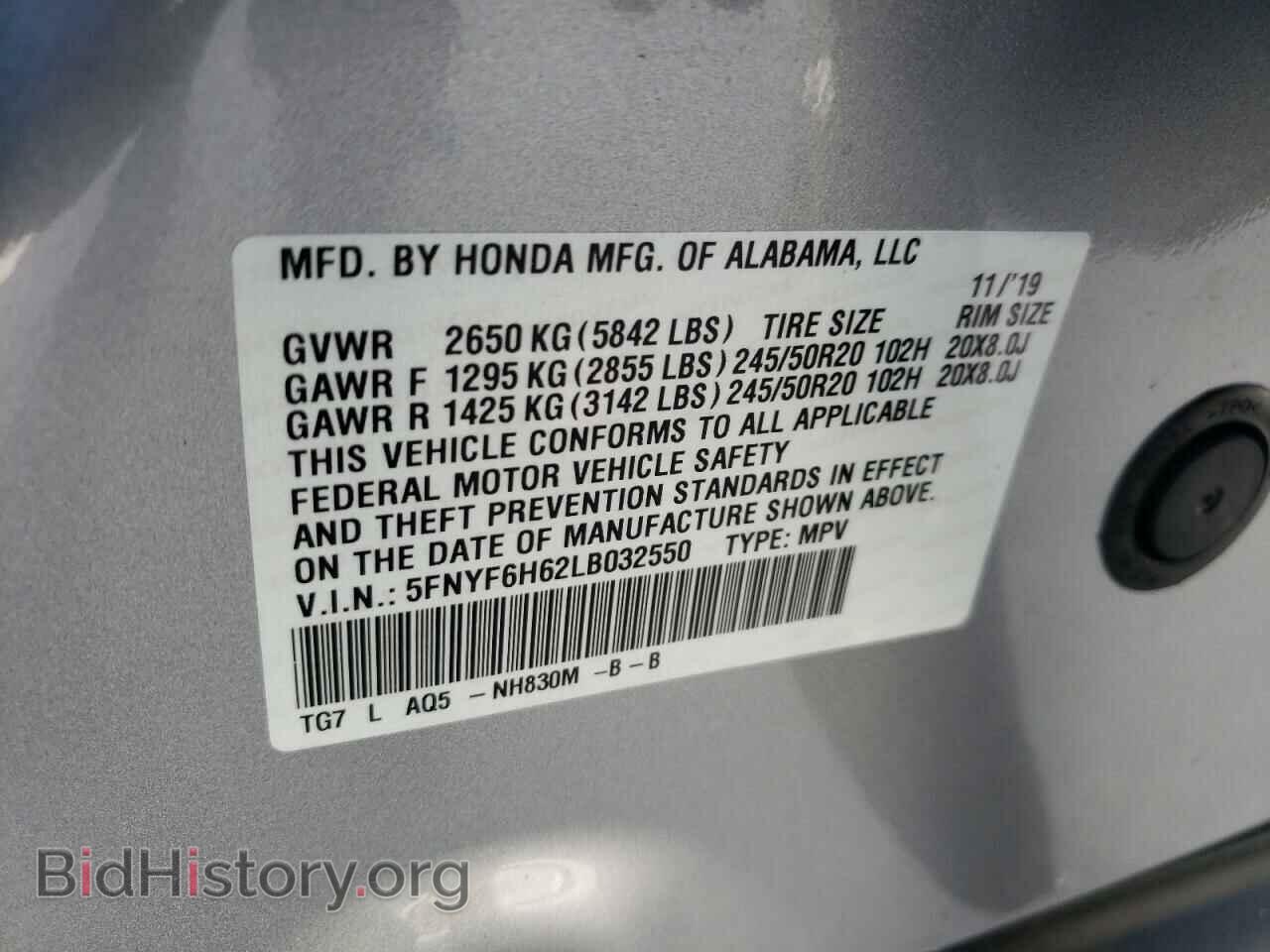 2020 HONDA PILOT - VIN: 5FNYF6H62LB032550 - Фото 10