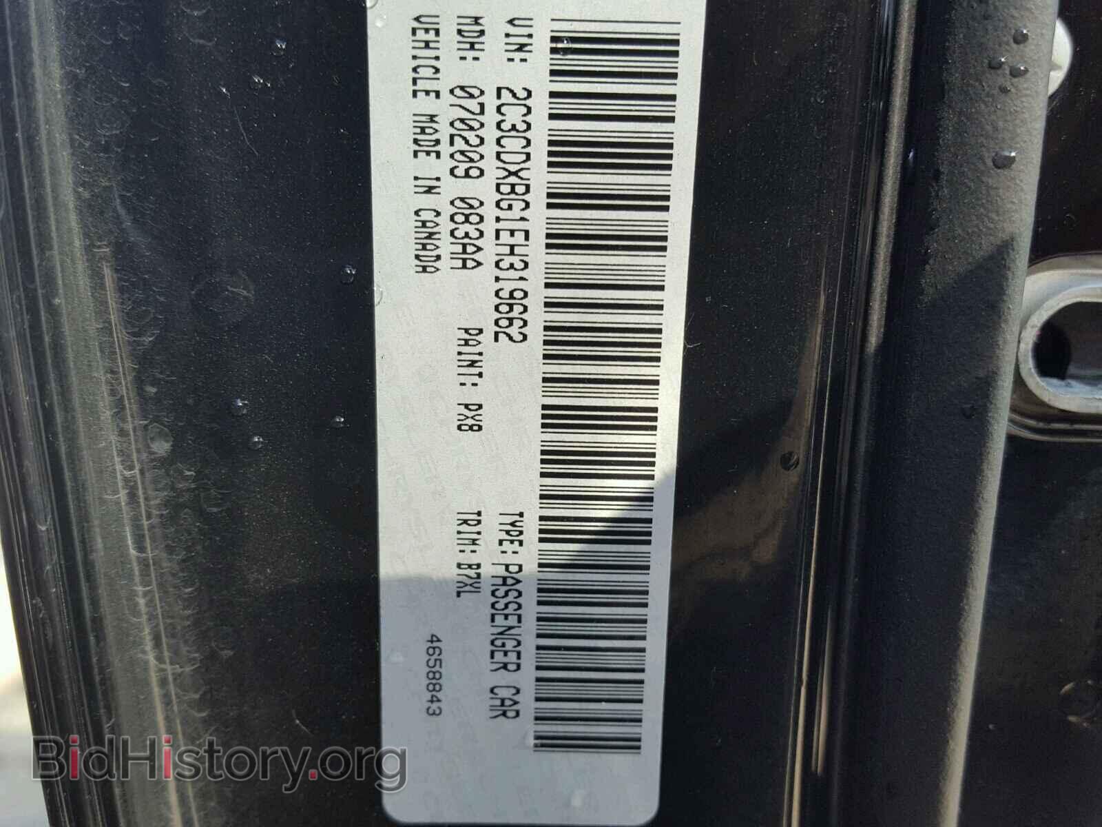 2014 DODGE CHARGER - VIN: 2C3CDXBG1EH319662 - Фото 10