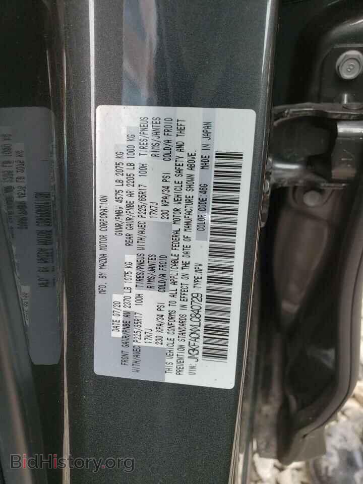 2020 MAZDA CX-5 - VIN: JM3KFACMXL0840729 - Фото 13