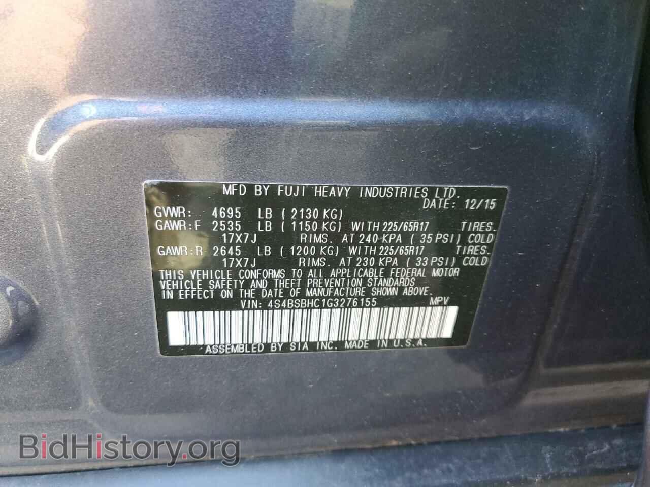 2016 SUBARU OUTBACK - VIN: 4S4BSBHC1G3276155 - Фото 14