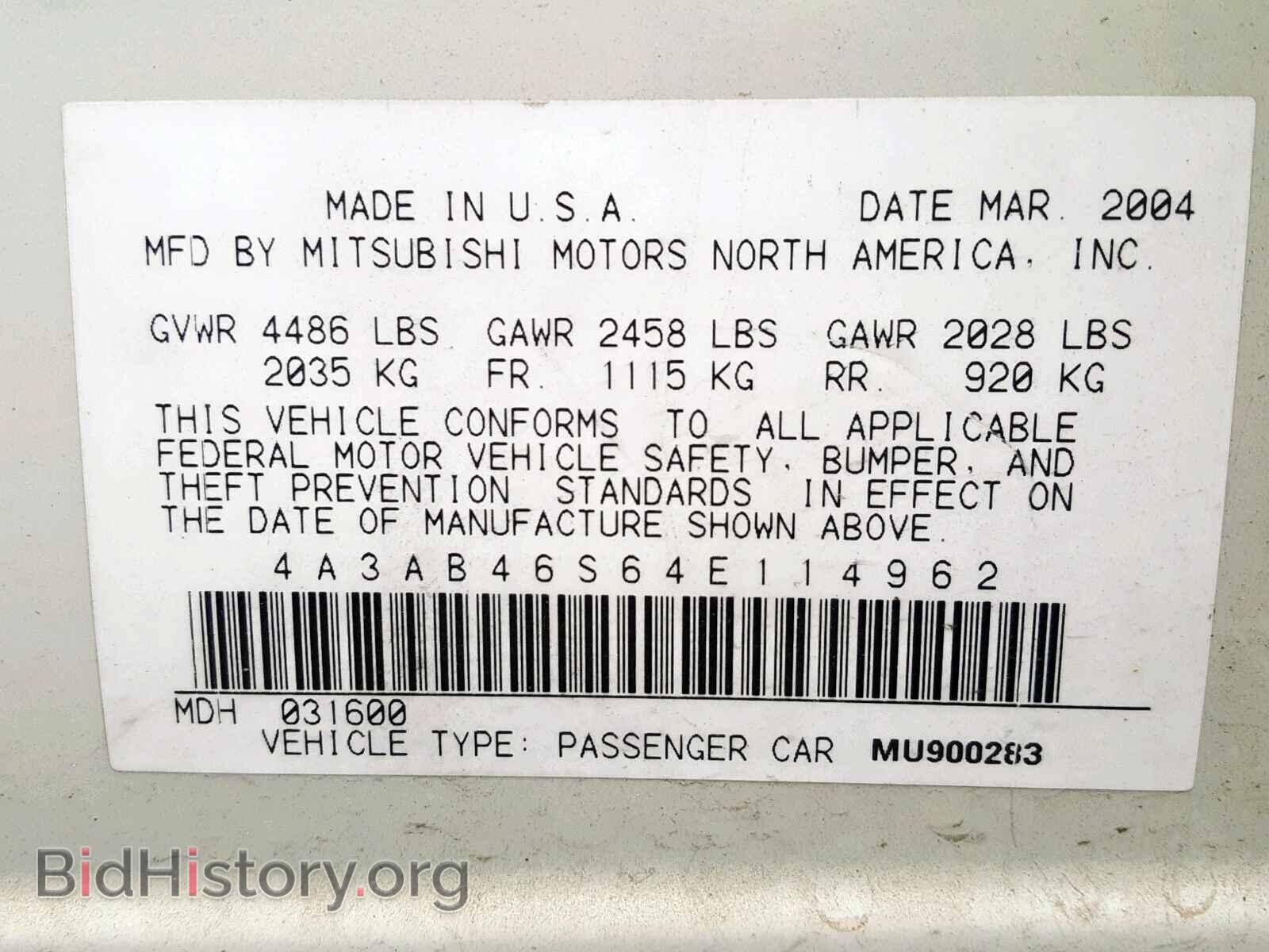 2004 MITSUBISHI GALANT - VIN: 4A3AB46S64E114962 - Фото 9