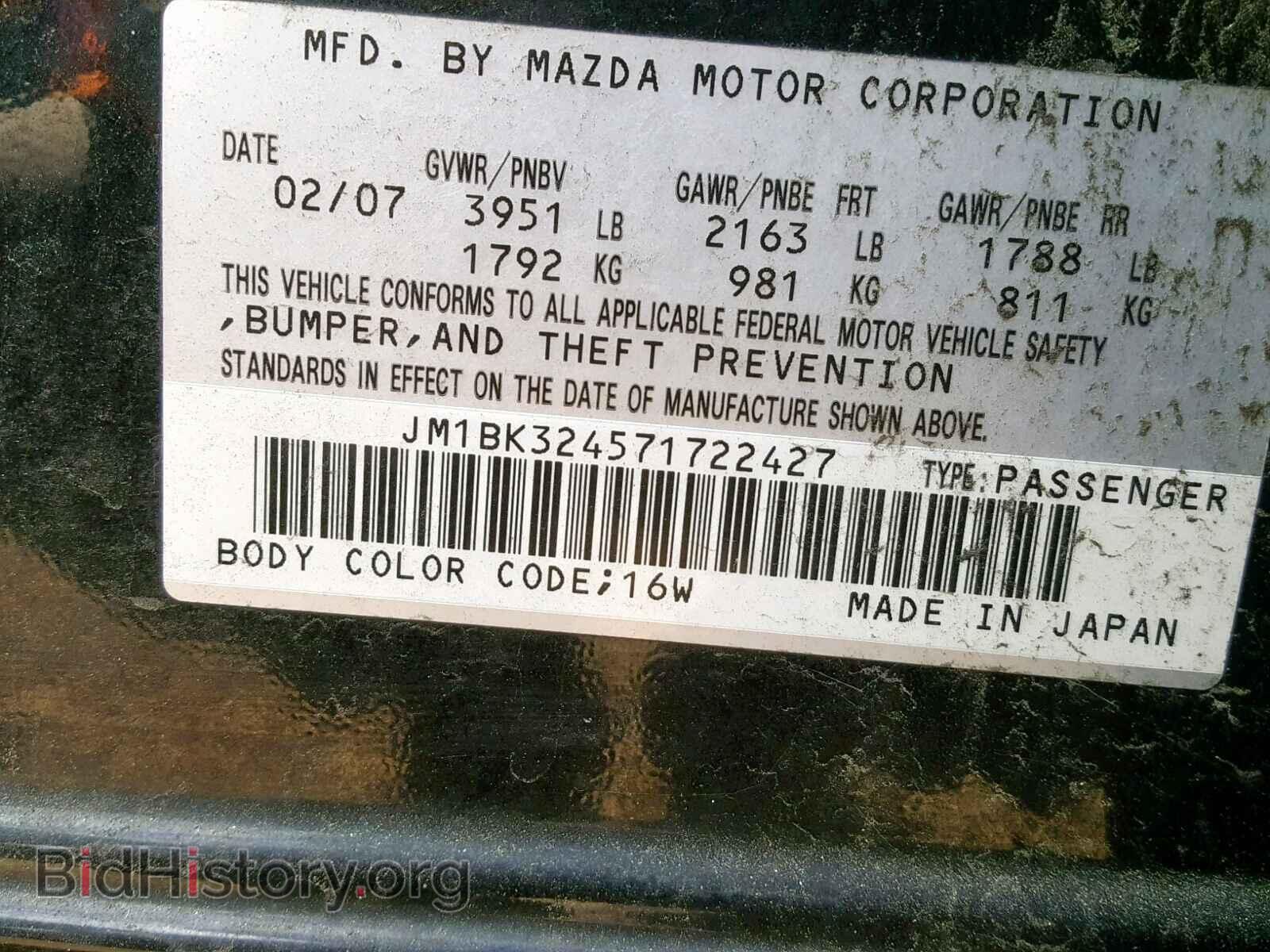 2007 MAZDA 3 S - VIN: JM1BK324571722427 - Фото 10
