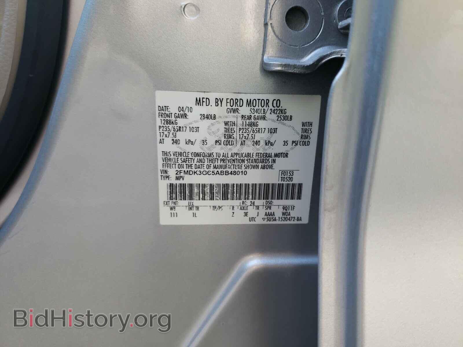 2010 FORD EDGE - VIN: 2FMDK3GC5ABB48010 - Фото 10