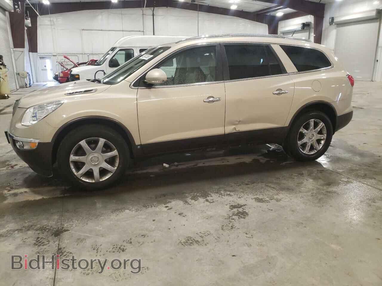 Фотография 5GAER23D69J128242 - BUICK ENCLAVE 2009