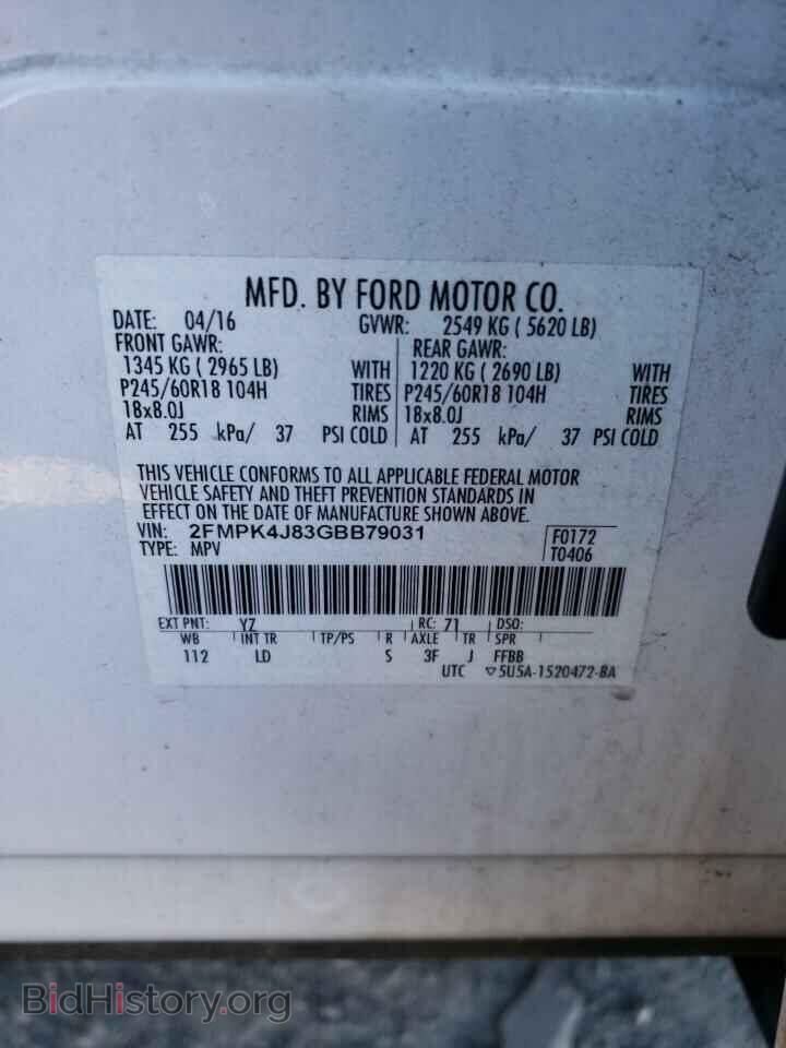 2016 FORD EDGE - VIN: 2FMPK4J83GBB79031 - Photo 13