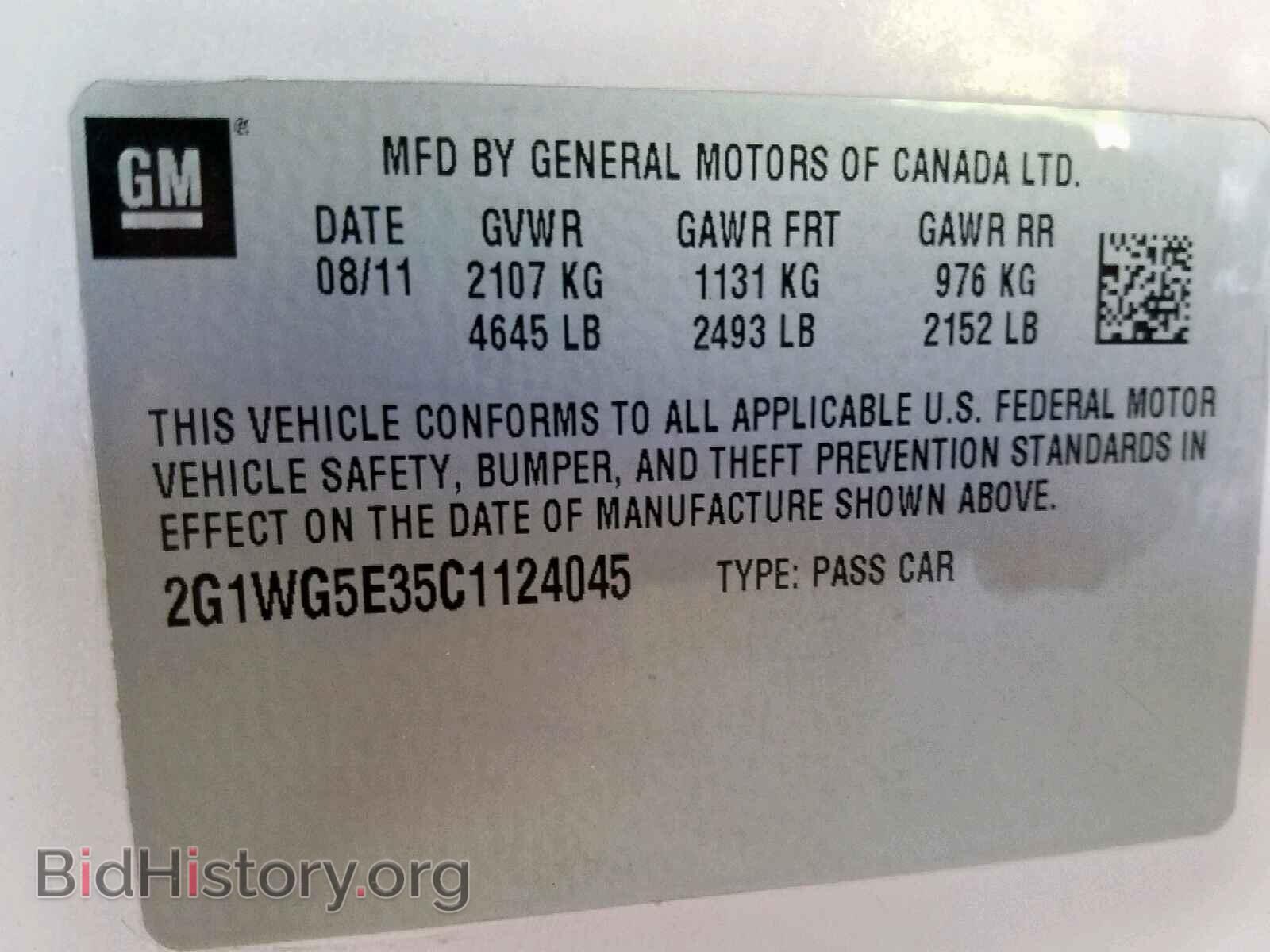 2012 CHEVROLET IMPALA - VIN: 2G1WG5E35C1124045 - Фото 10