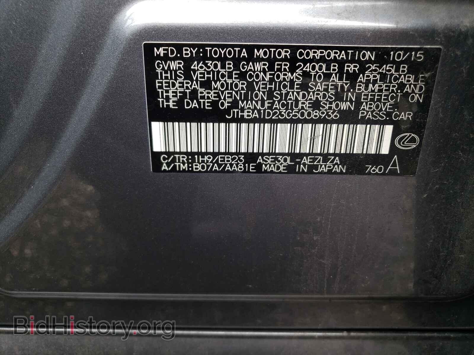 2016 LEXUS IS - VIN: JTHBA1D23G5008936 - Фото 10