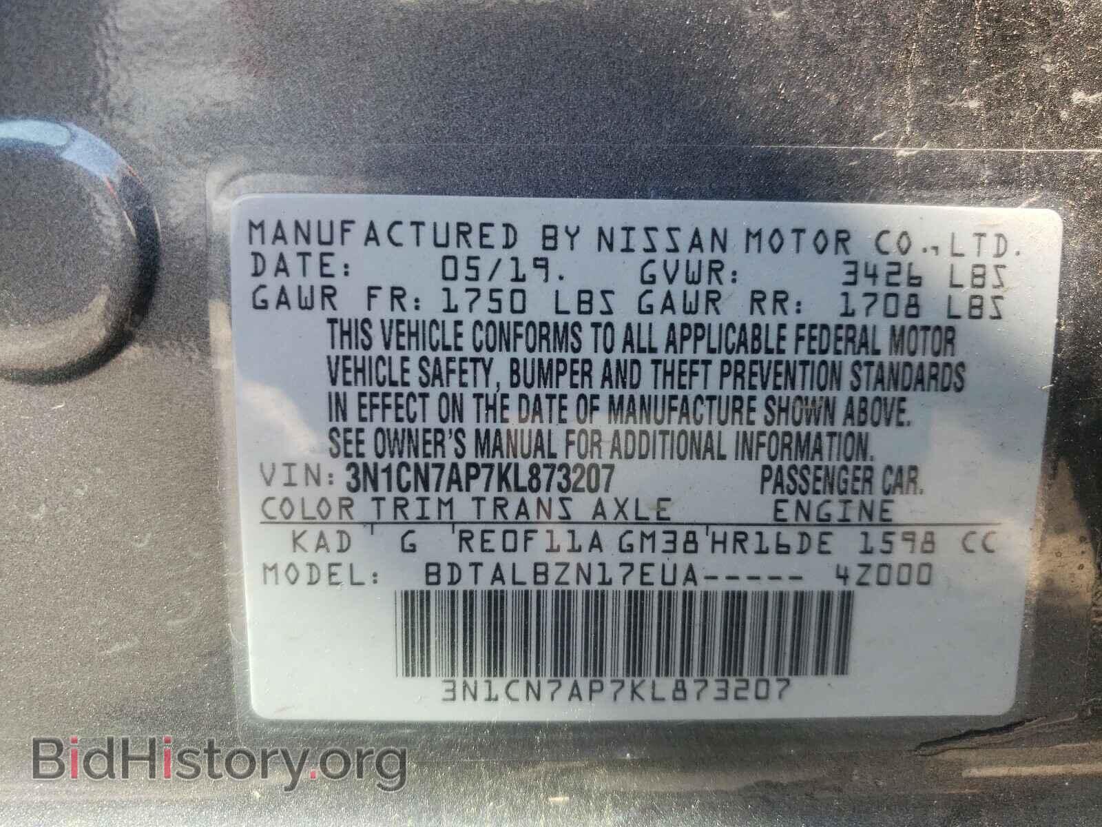 2019 NISSAN VERSA - VIN: 3N1CN7AP7KL873207 - Фото 10