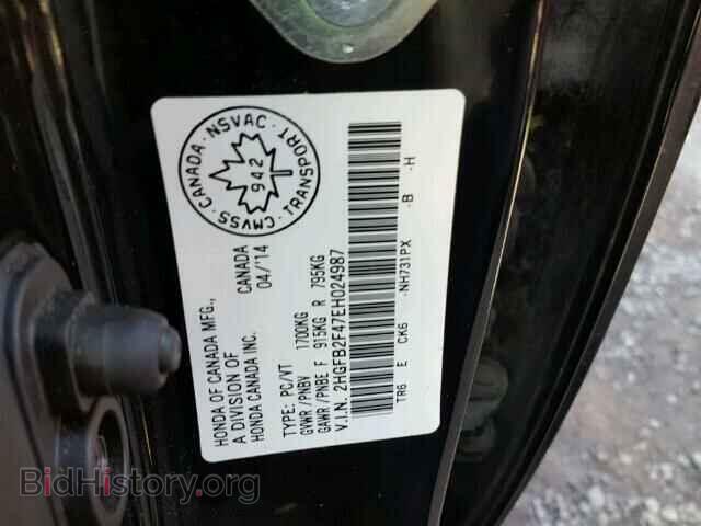 2014 HONDA CIVIC - VIN: 2HGFB2F47EH024987 - Фото 10