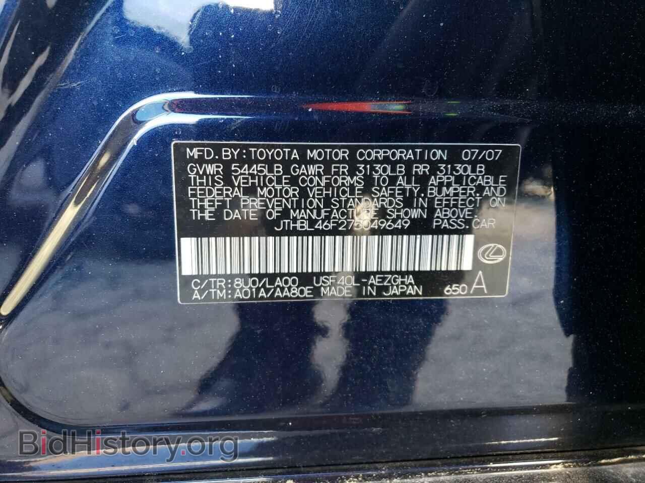 2007 LEXUS LS460 - VIN: JTHBL46F275049649 - Фото 12