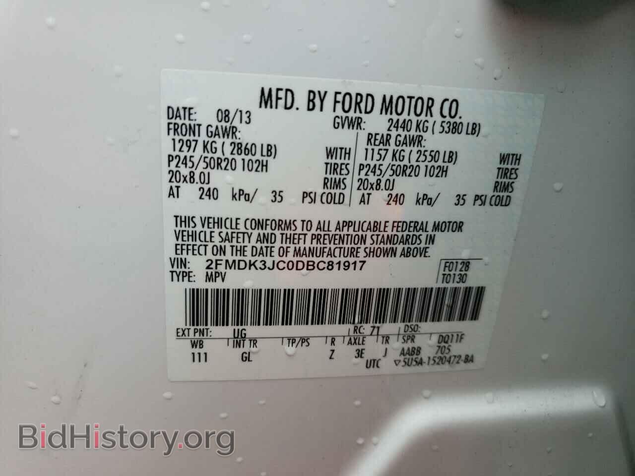 2013 FORD EDGE - VIN: 2FMDK3JC0DBC81917 - Фото 13