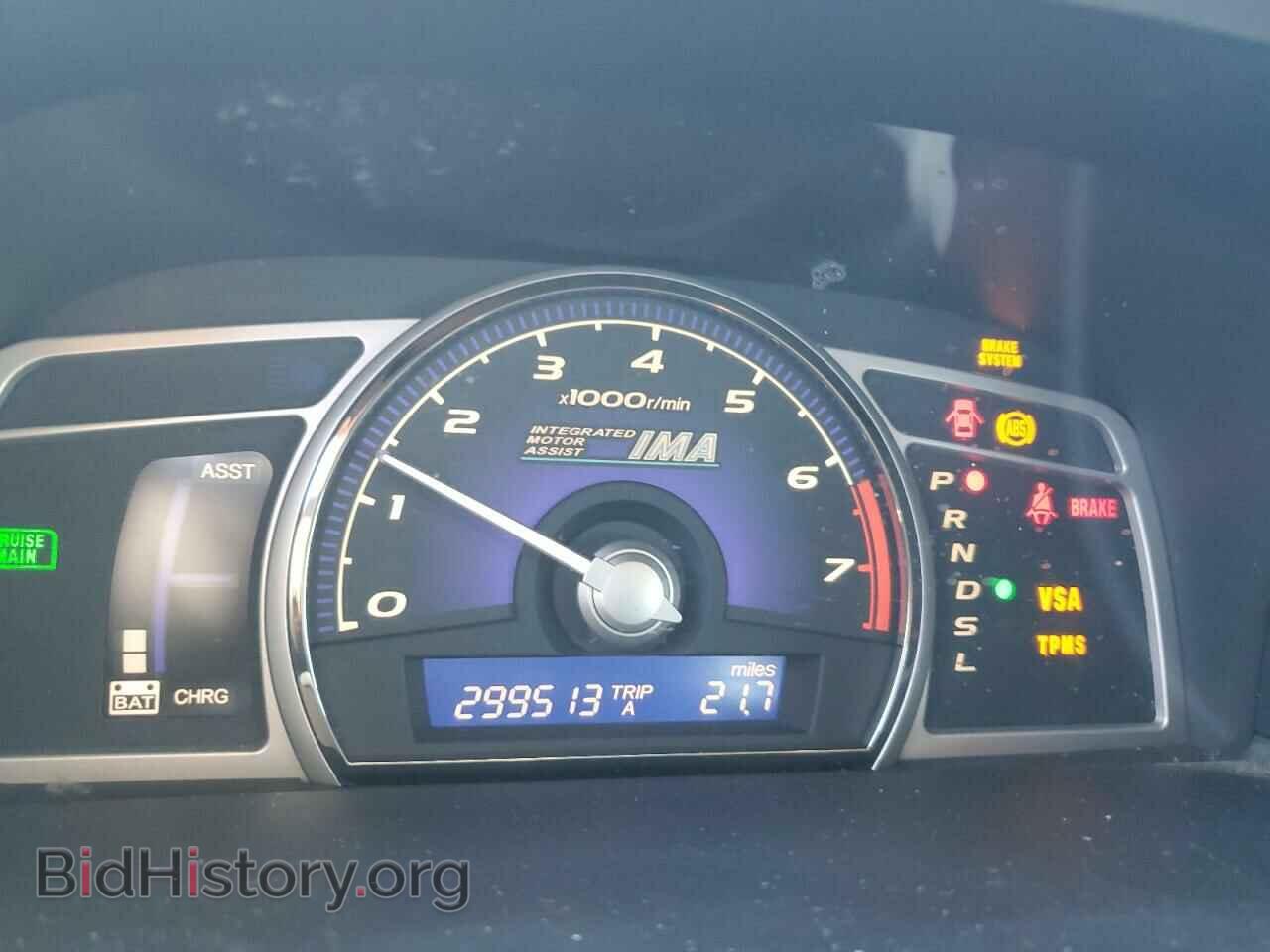 2009 HONDA CIVIC - VIN: JHMFA36239S015657 - Фото 9