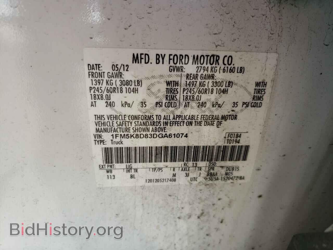 2013 FORD EXPLORER - VIN: 1FM5K8D83DGA61074 - Фото 13