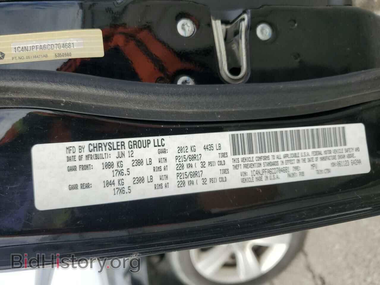 2012 JEEP PATRIOT - VIN: 1C4NJPFA6CD704681 - Photo 12