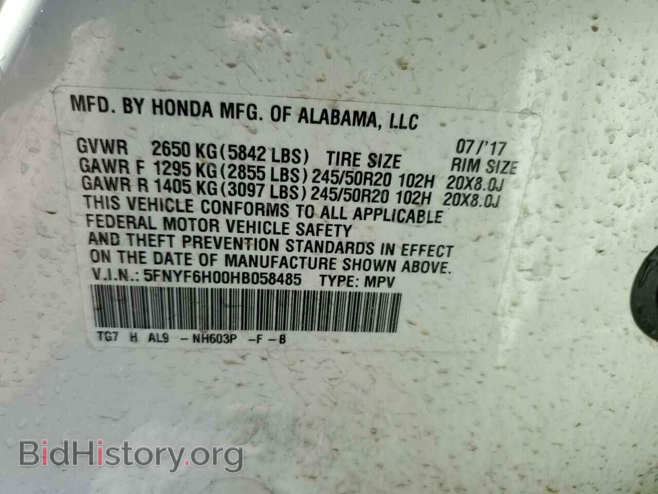 2017 HONDA PILOT - VIN: 5FNYF6H00HB058485 - Photo 14