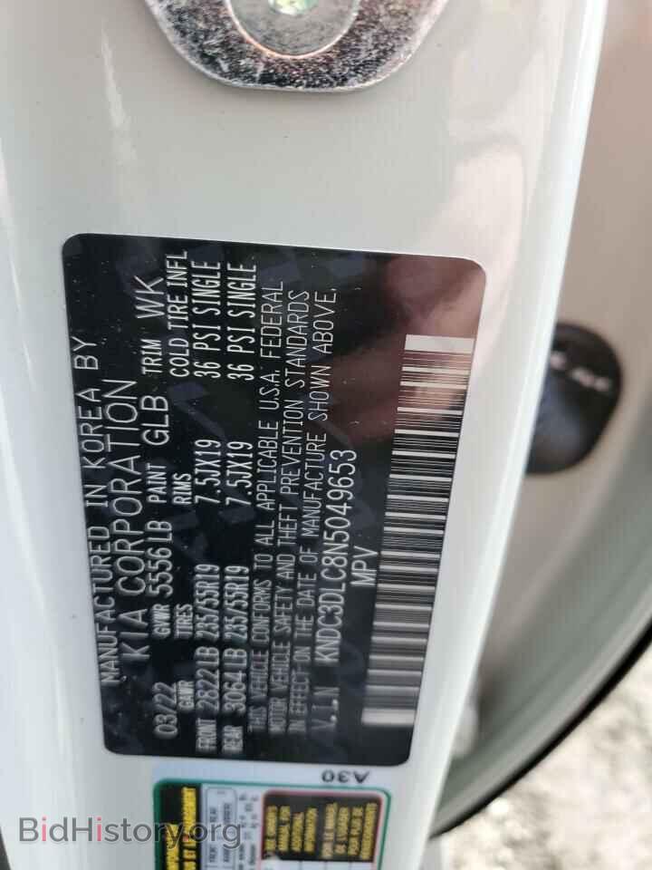 2022 KIA EV6 LIGHT - VIN: KNDC3DLC8N5049653 - Фото 14
