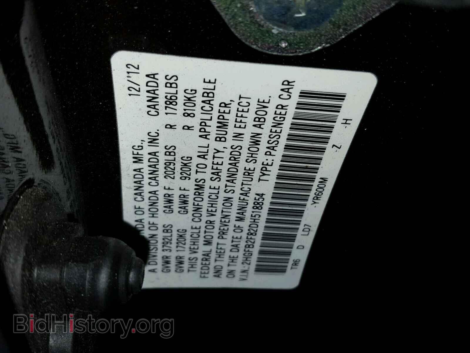 2013 HONDA CIVIC - VIN: 2HGFB2F82DH518854 - Фото 10
