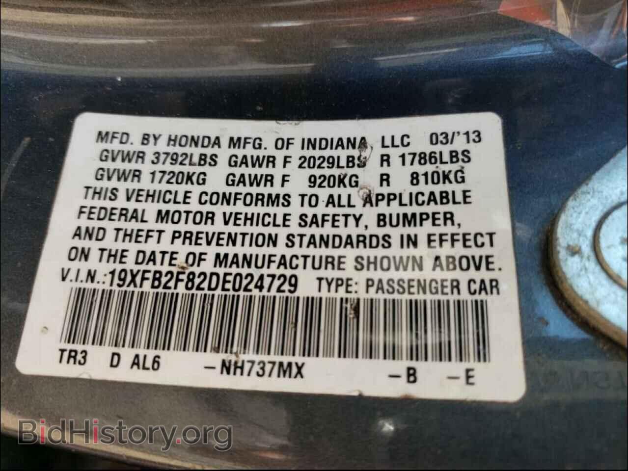 2013 HONDA CIVIC - VIN: 19XFB2F82DE024729 - Photo 10
