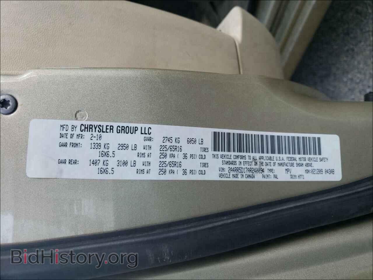 2010 CHRYSLER MINIVAN - VIN: 2A4RR5D17AR240094 - Фото 10