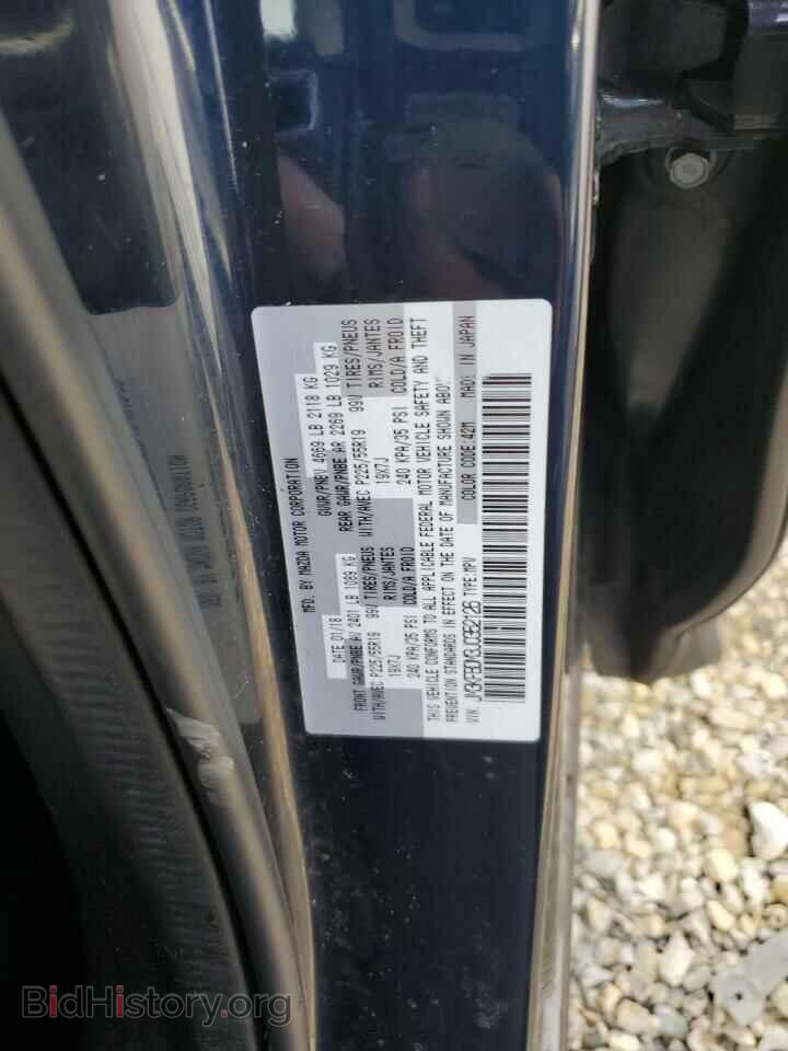 2018 MAZDA CX-5 - VIN: JM3KFBDM3J0352126 - Фото 13